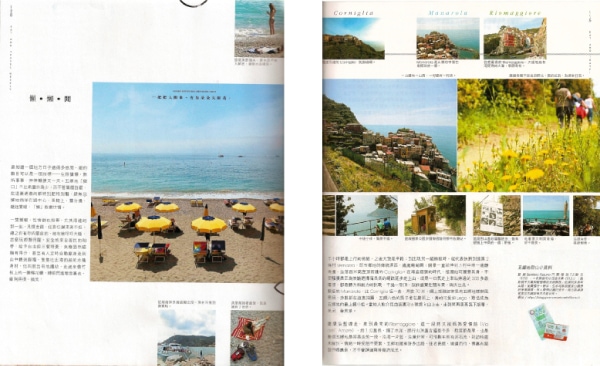 HK Magazine POST 2